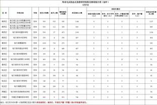 必威电竞app苹果下载软件